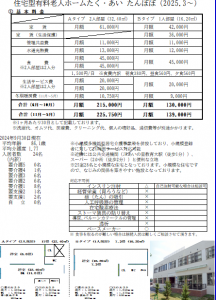 スクリーンショット 2024-10-09 131308